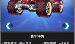 飞车最新爆料消息12月